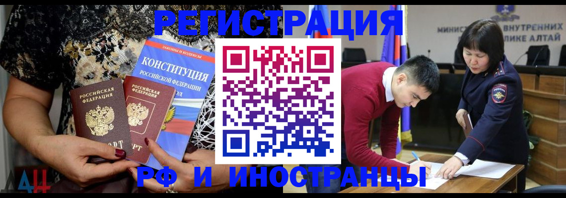 прописка поиск в Надыме