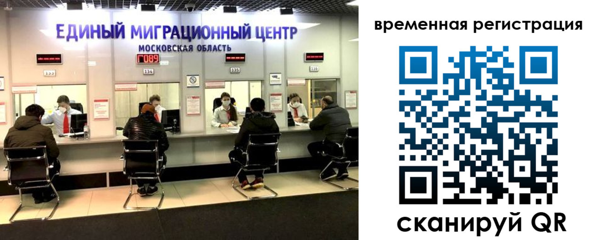 купить прописку в Надыме