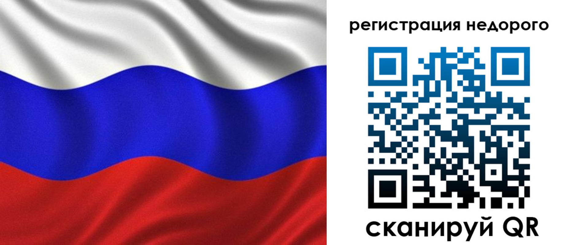 временная регистрация поиск в Надыме